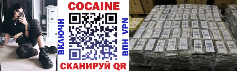 Купить наркотик аптеки Белоярский Канабис A-PVP COCAIN ГАШ Меф