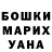 Кетамин VHQ Kyle Kooistra
