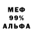 АМФЕТАМИН 98% Jean Ken