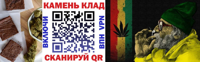 Еда ТГК конопля  Белоярский 