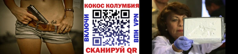 Cocaine VHQ Белоярский