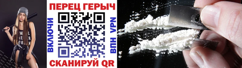 Героин герыч Белоярский