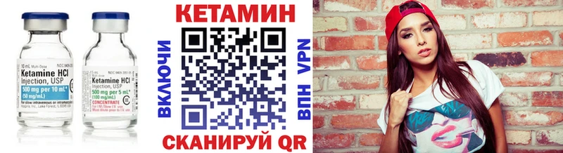 Кетамин VHQ  Белоярский 