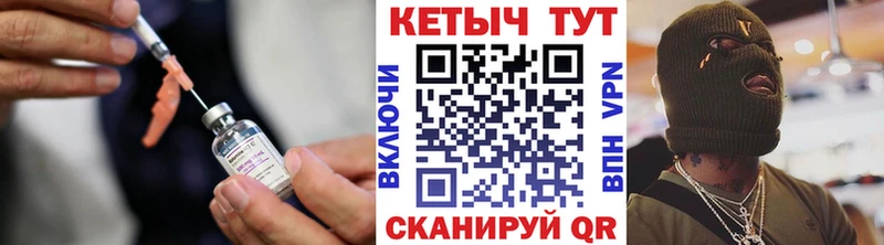 Кетамин ketamine Белоярский