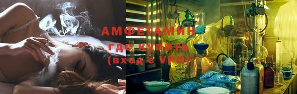 тгк Орехово-Зуево