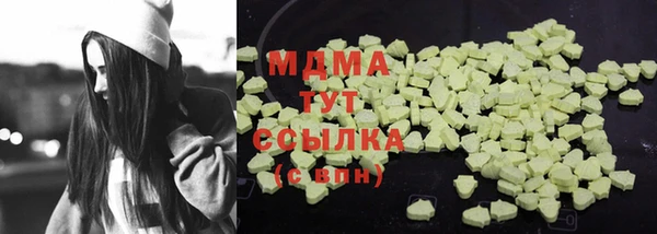 тгк Алзамай