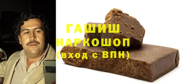 бутик Абинск