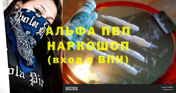 МДМА Алексеевка