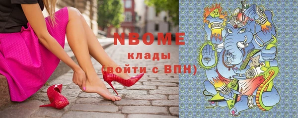 МДМА Алексеевка