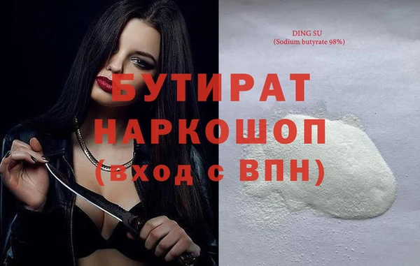мяу мяу мука Алексин