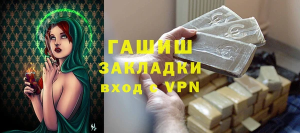 тгк Алзамай