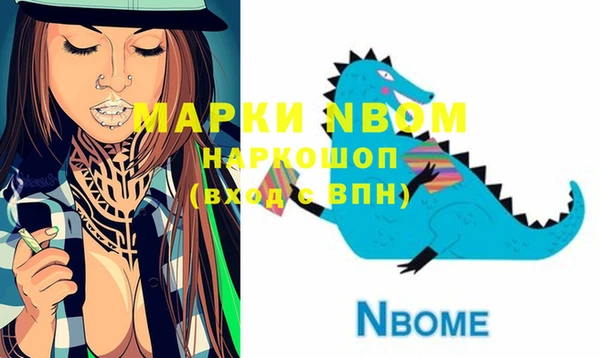 МДМА Алексеевка
