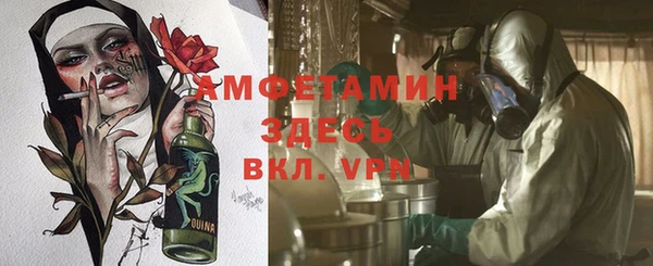 МДМА Алексеевка