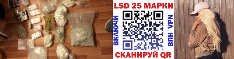 LSD-25 экстази кислота  Белоярский 