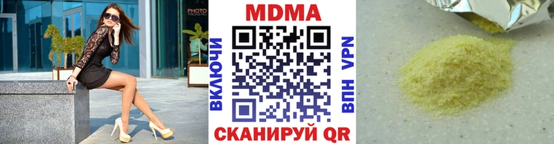 MDMA VHQ  Белоярский 