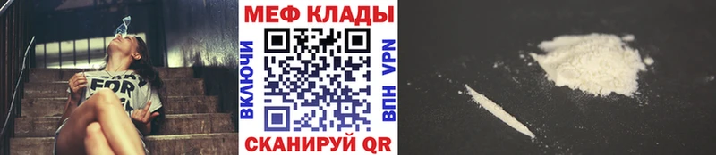 МЯУ-МЯУ 4 MMC  гидра рабочий сайт  Белоярский 