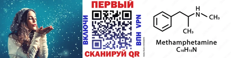 где найти   Белоярский  Первитин винт 