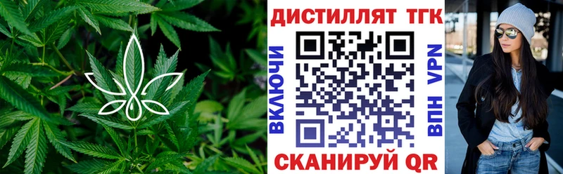 даркнет состав  Белоярский  ТГК вейп с тгк  купить наркотики цена 